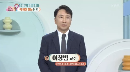[KBS 무엇이든 물어보세요][닥터의 경고, 여름철 혈당 관리]